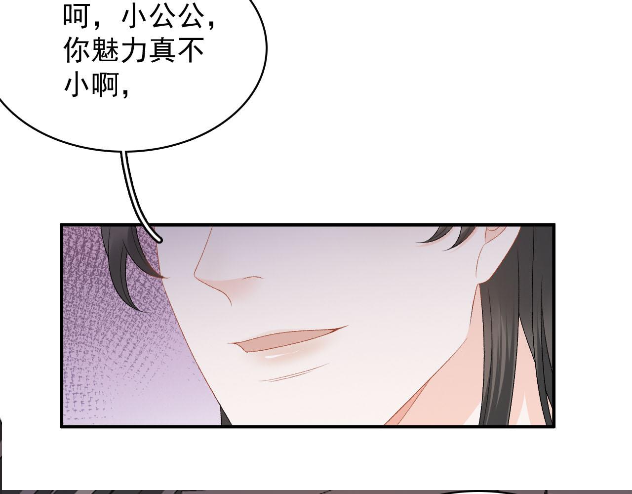 第53话我……不舒服14