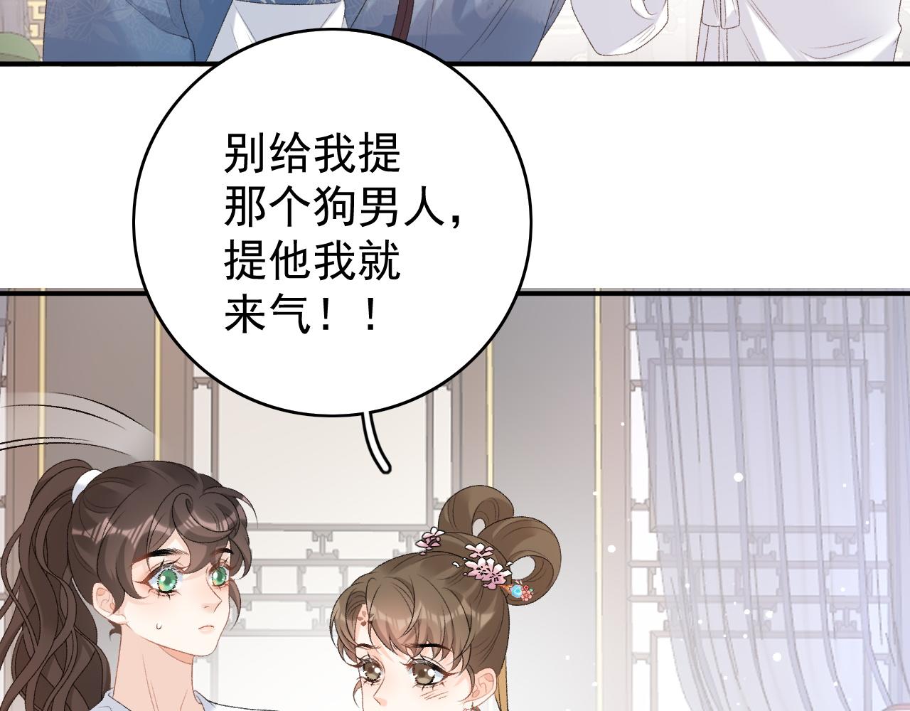 第59话  “礼物”71