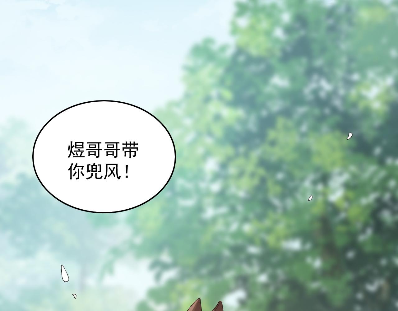 第39话 和你回去76