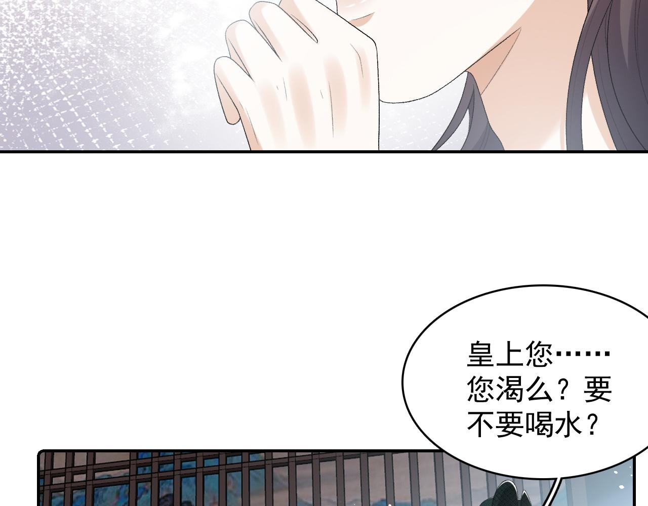 第39话 和你回去27