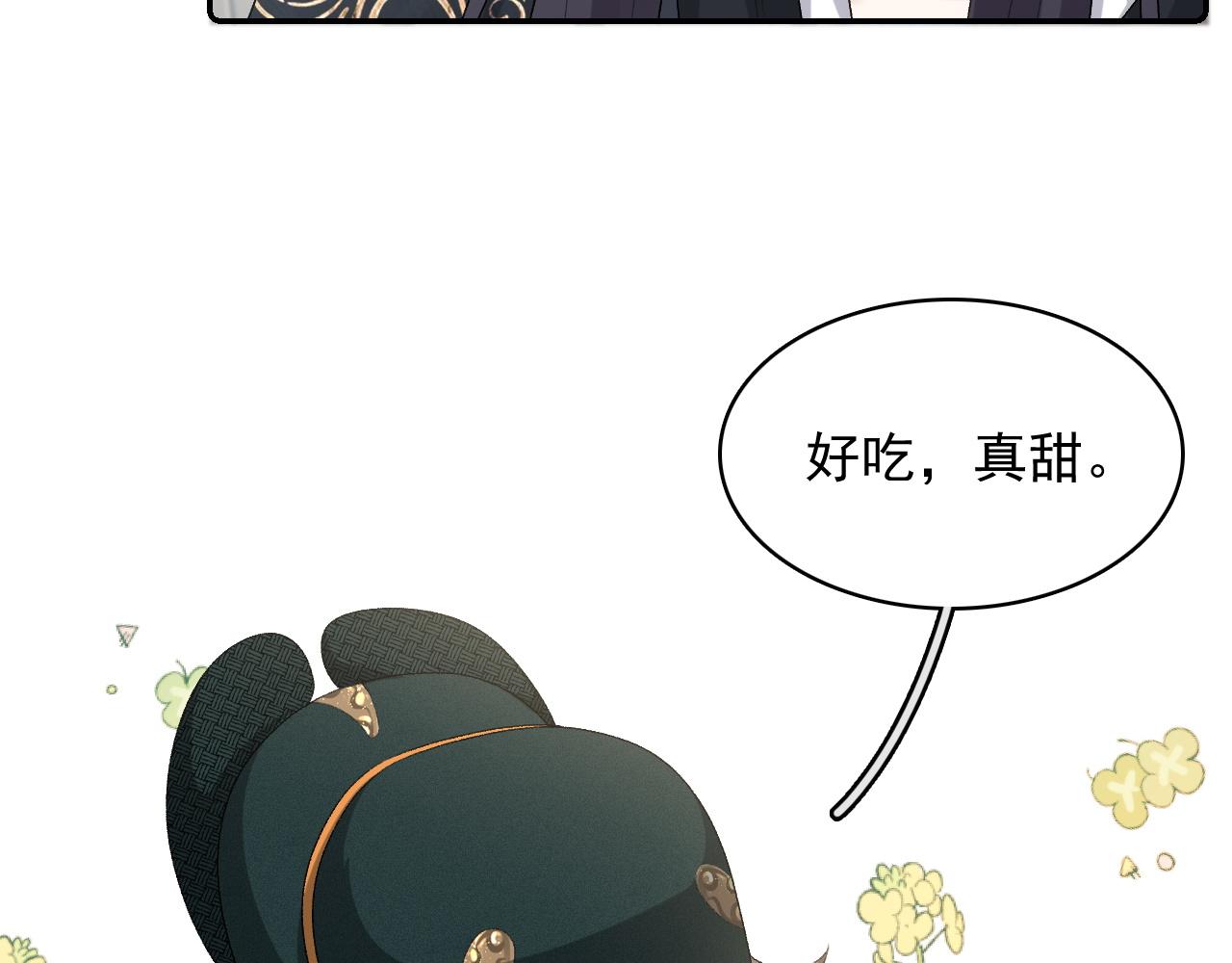第35话 他的唇37