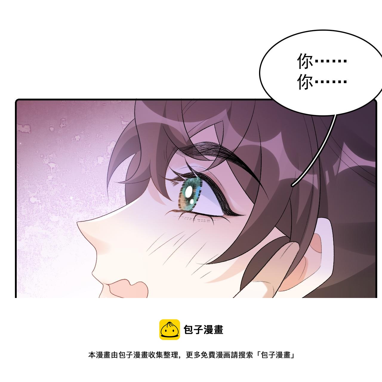 第37话 告白了！70