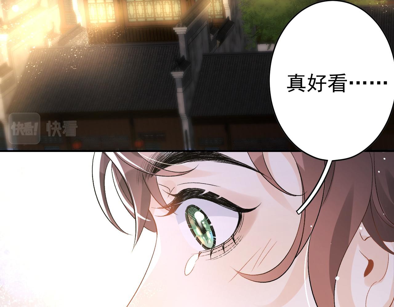 第13话 私奔到月球39