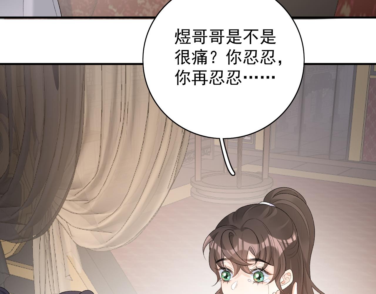 第44话 遇刺！77