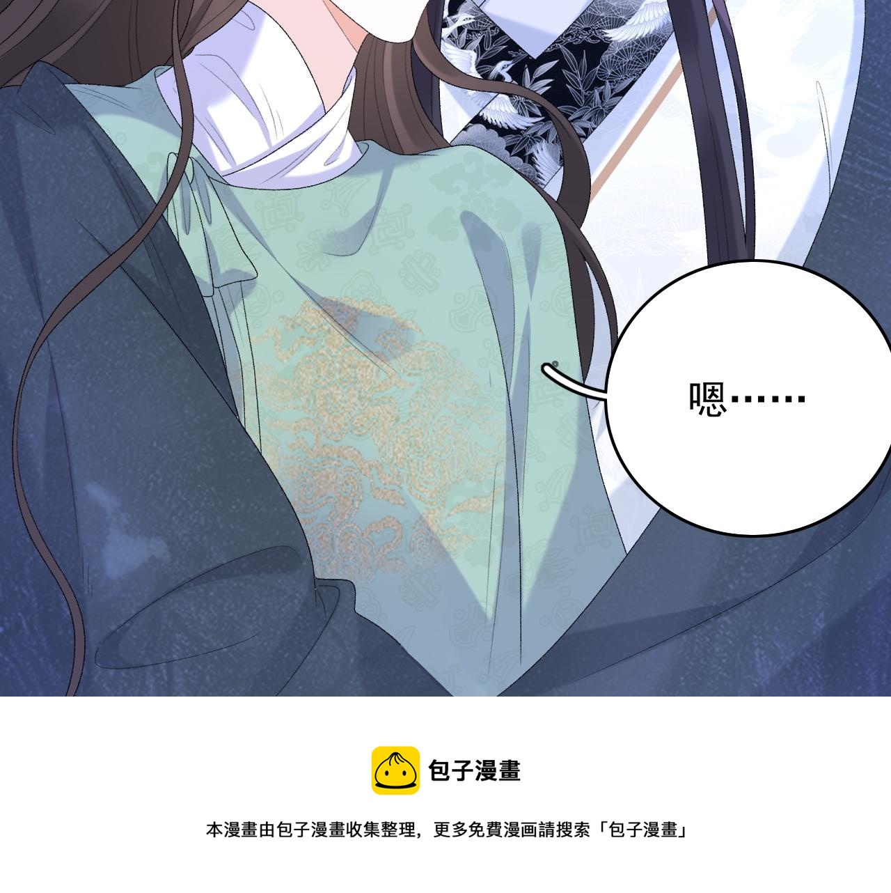 第41话 不想放开你70