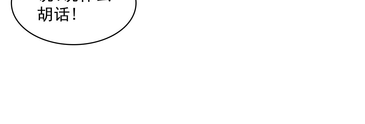 第21话 你别叫16