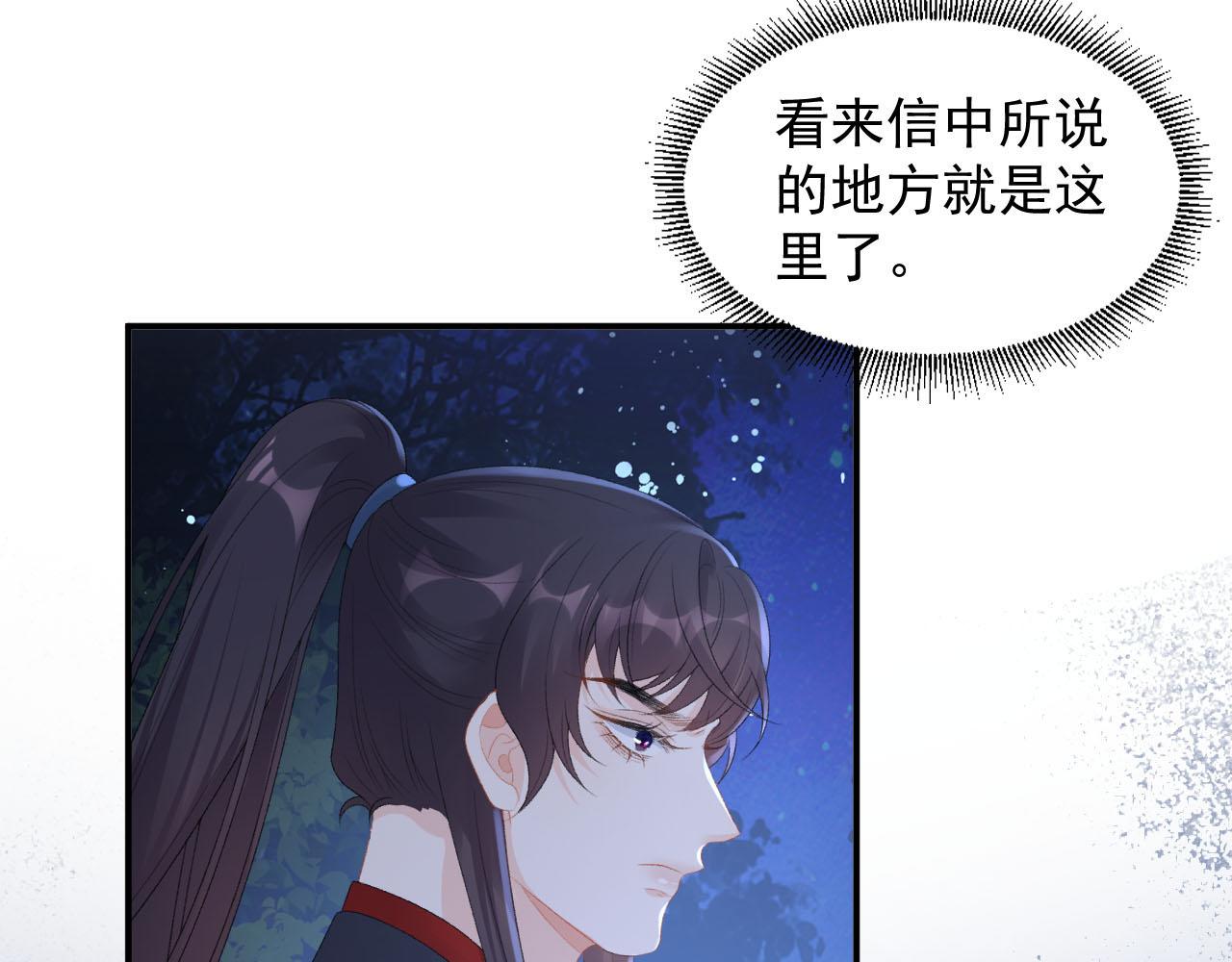第53话我……不舒服6