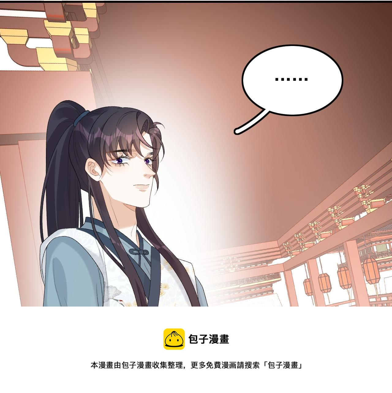 第31话 玉哥哥的帝王之术92