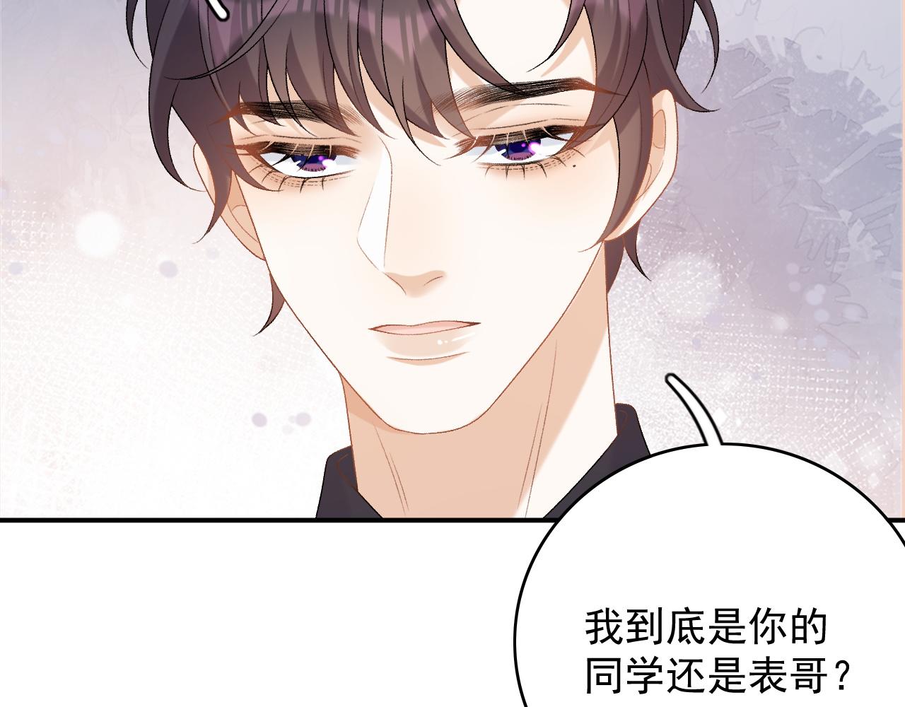 番外2 哈？死也不能叫家长63