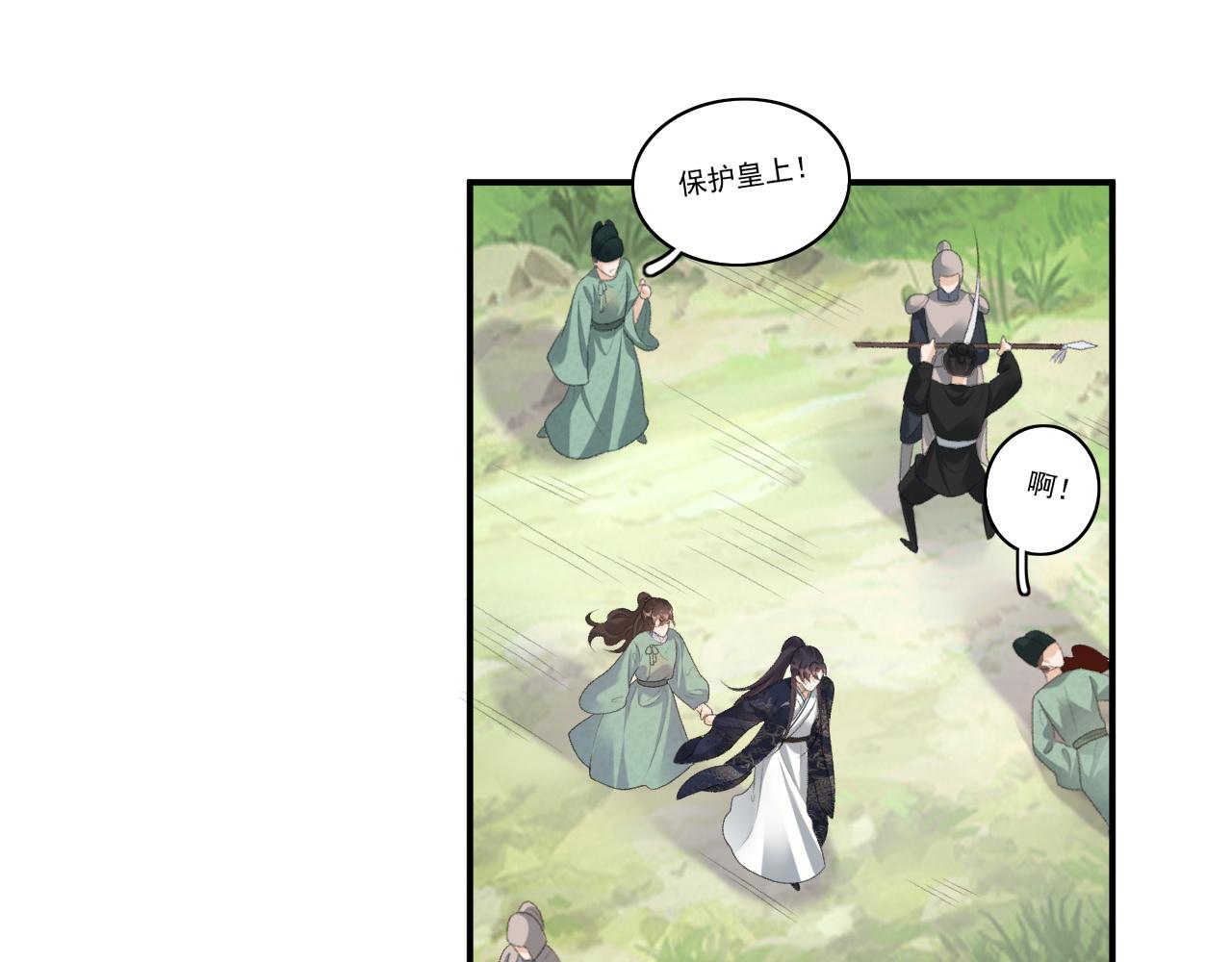 第44话 遇刺！46