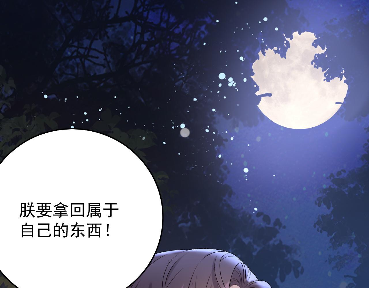 第64话 兵戎相见103