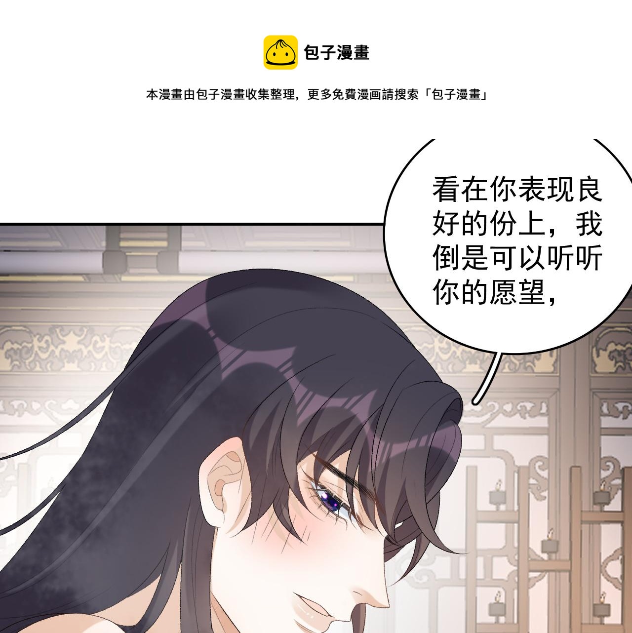 第36话 玩个游戏52