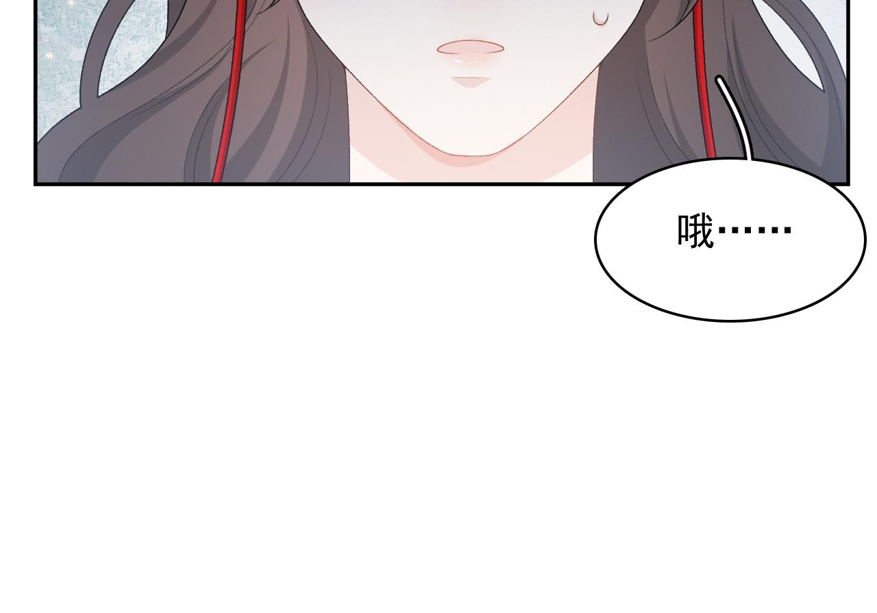 第47话他不需要我了？46