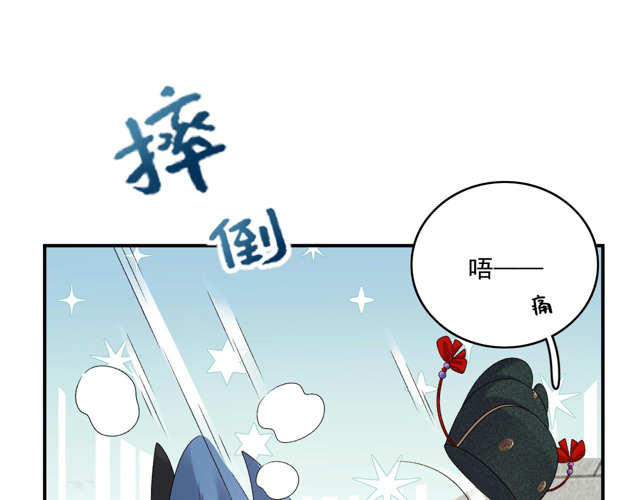 第49话表明心迹76