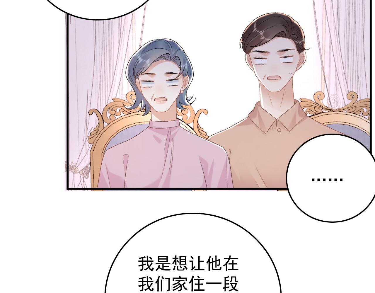 番外1 这是什么情况啊！59