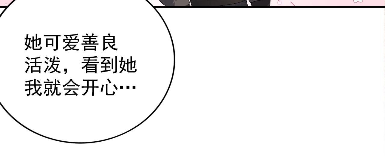 第60话 最爱他的模样38