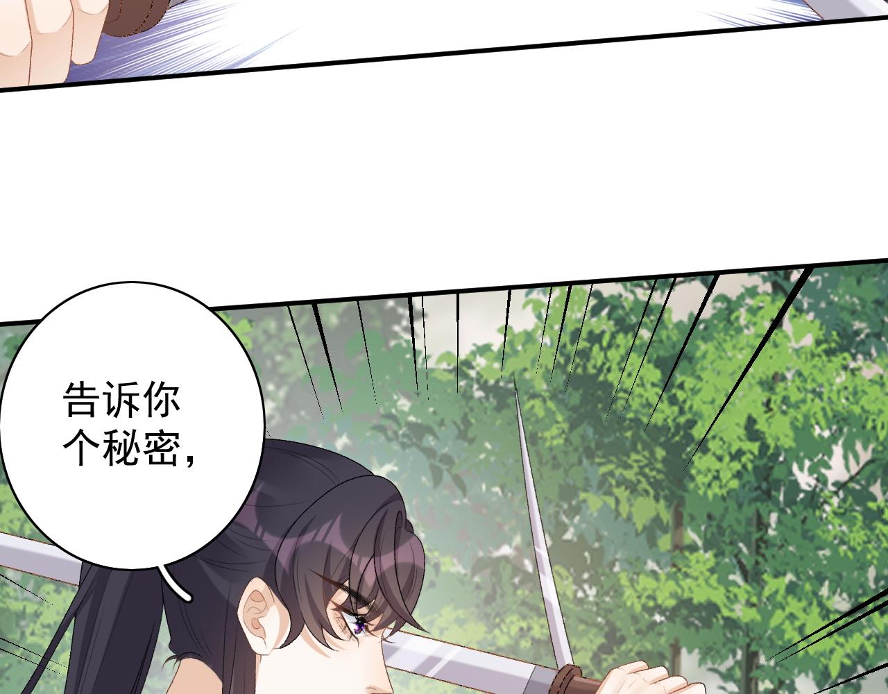 第44话 遇刺！48