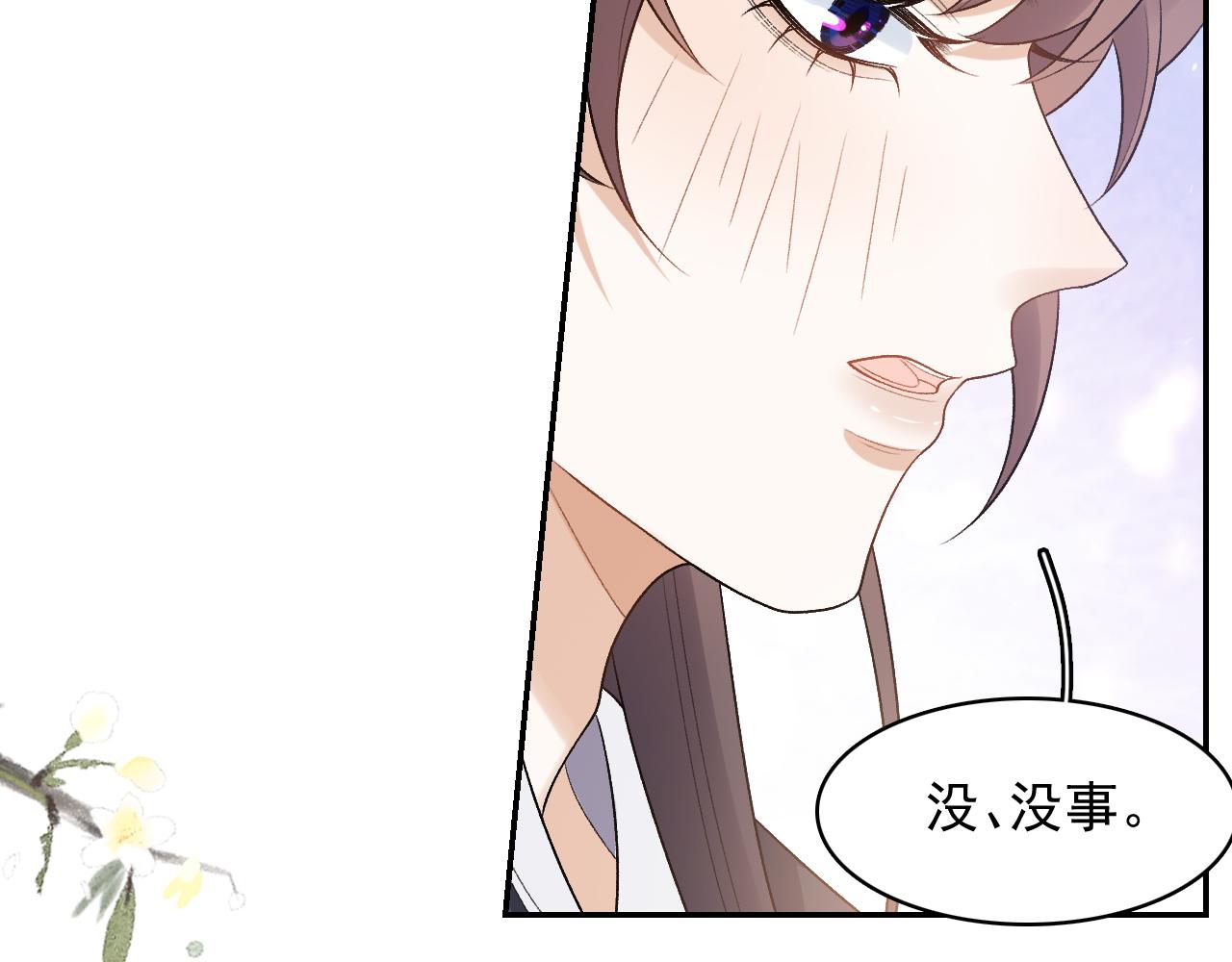 第26话 为你解药62
