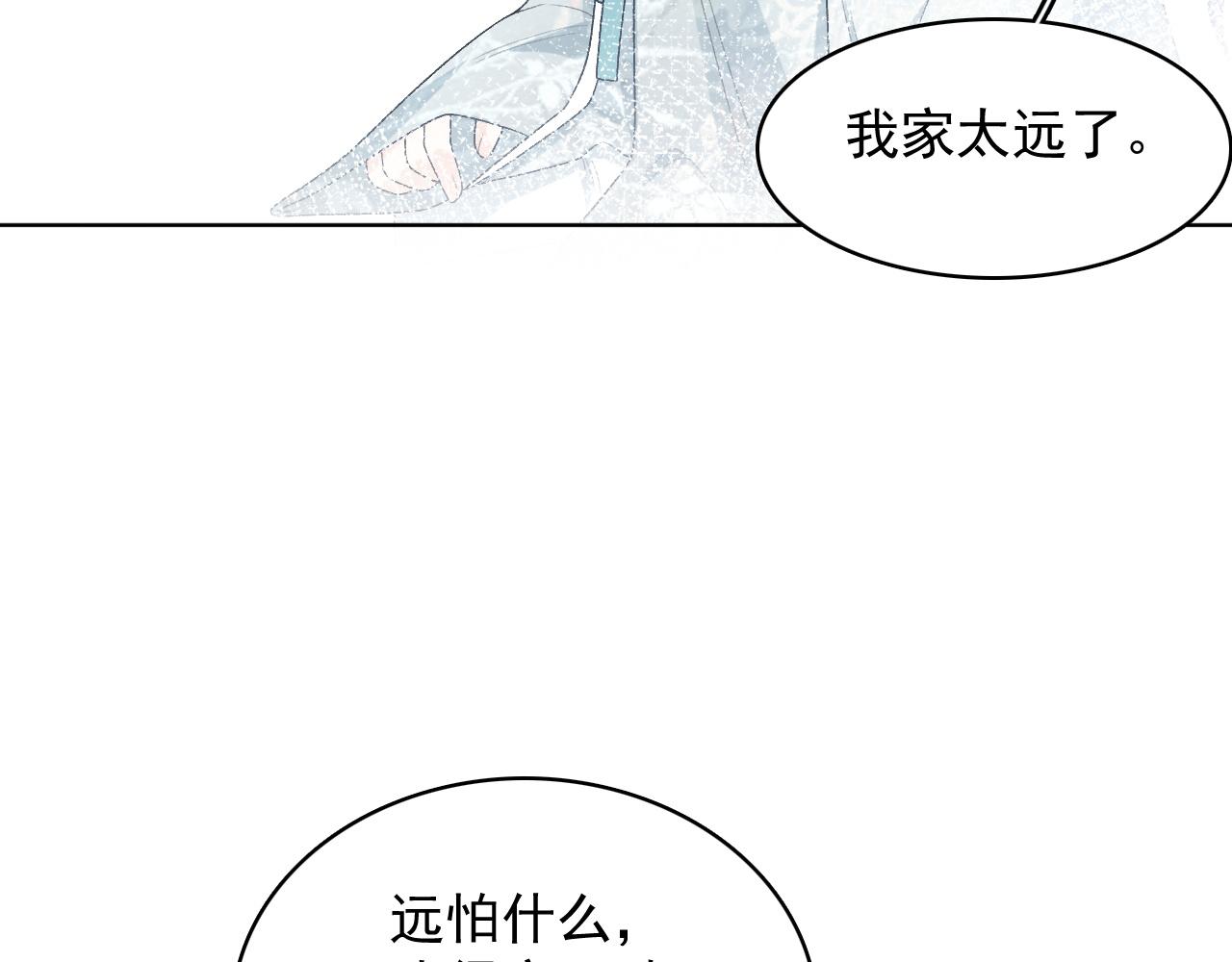 第28话 他回家了15