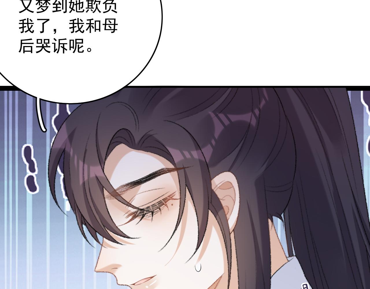 第57话关于表妹61