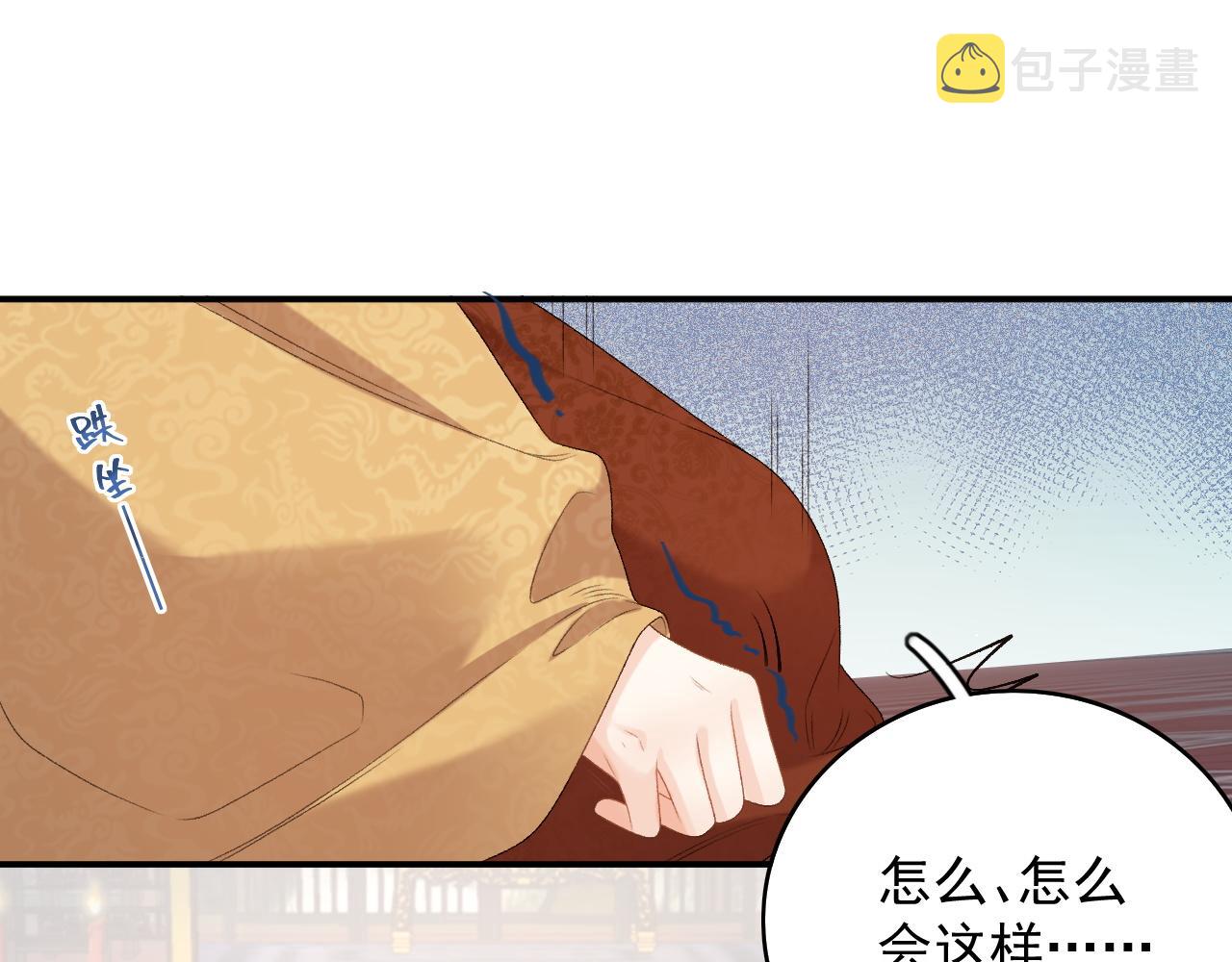 第64话 兵戎相见87