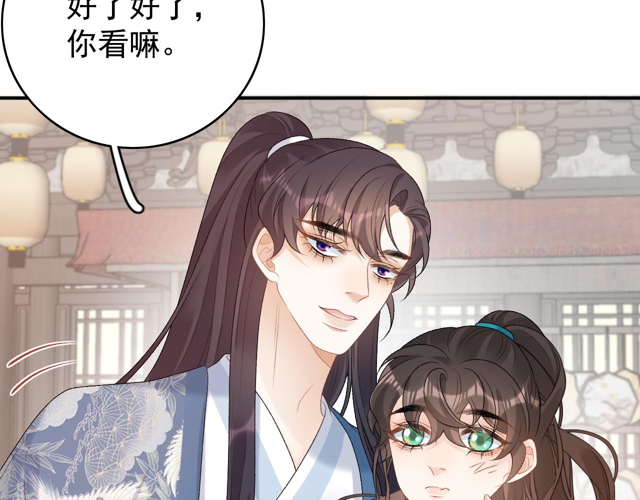 第60话 最爱他的模样67