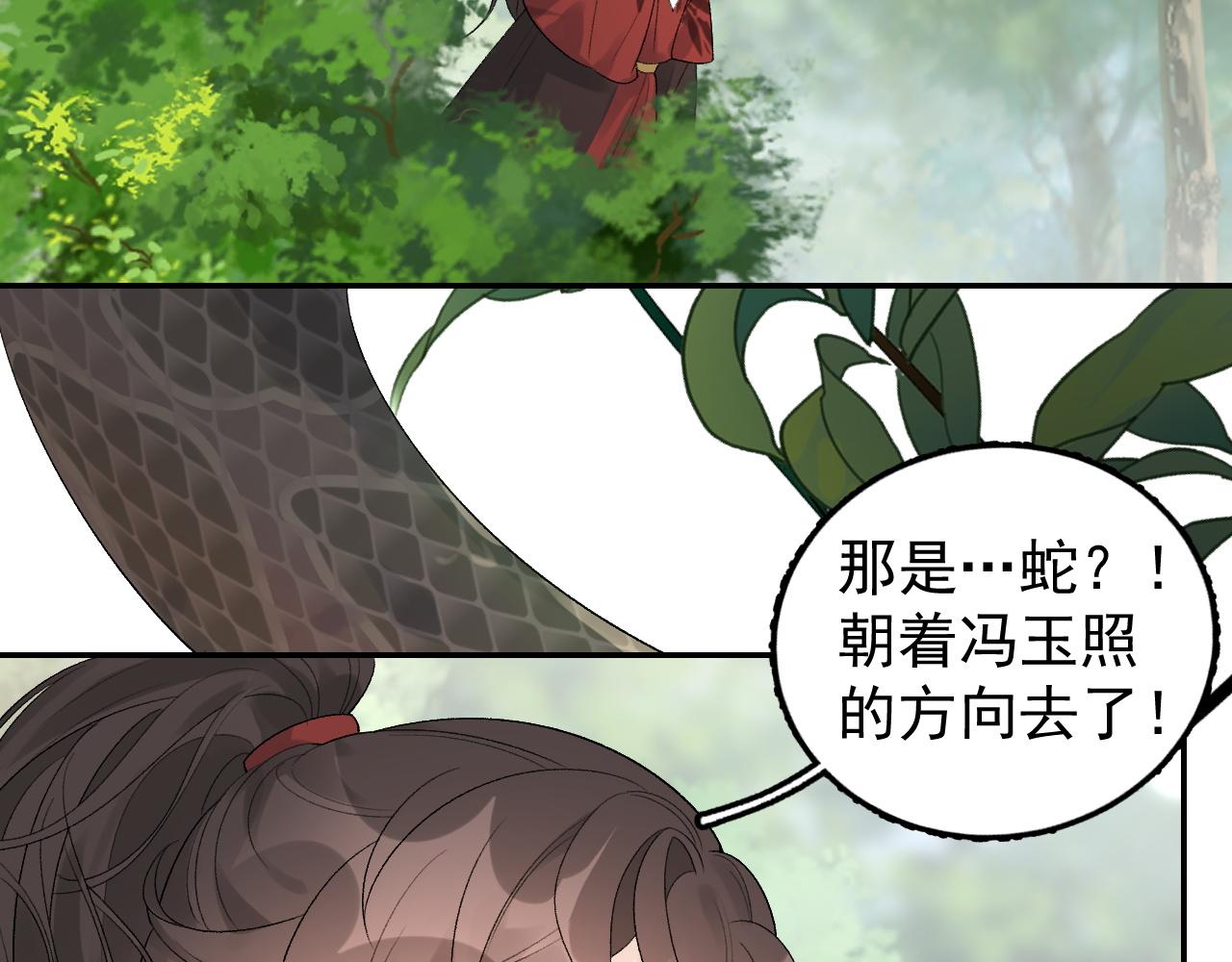 第16话 不要离开我27