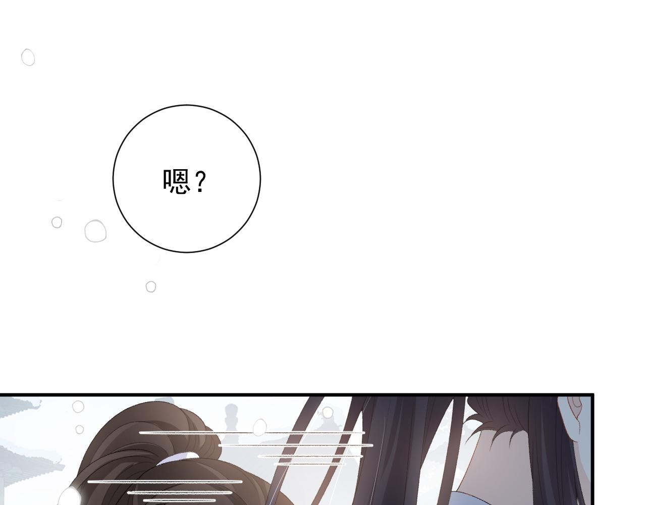 第57话关于表妹4
