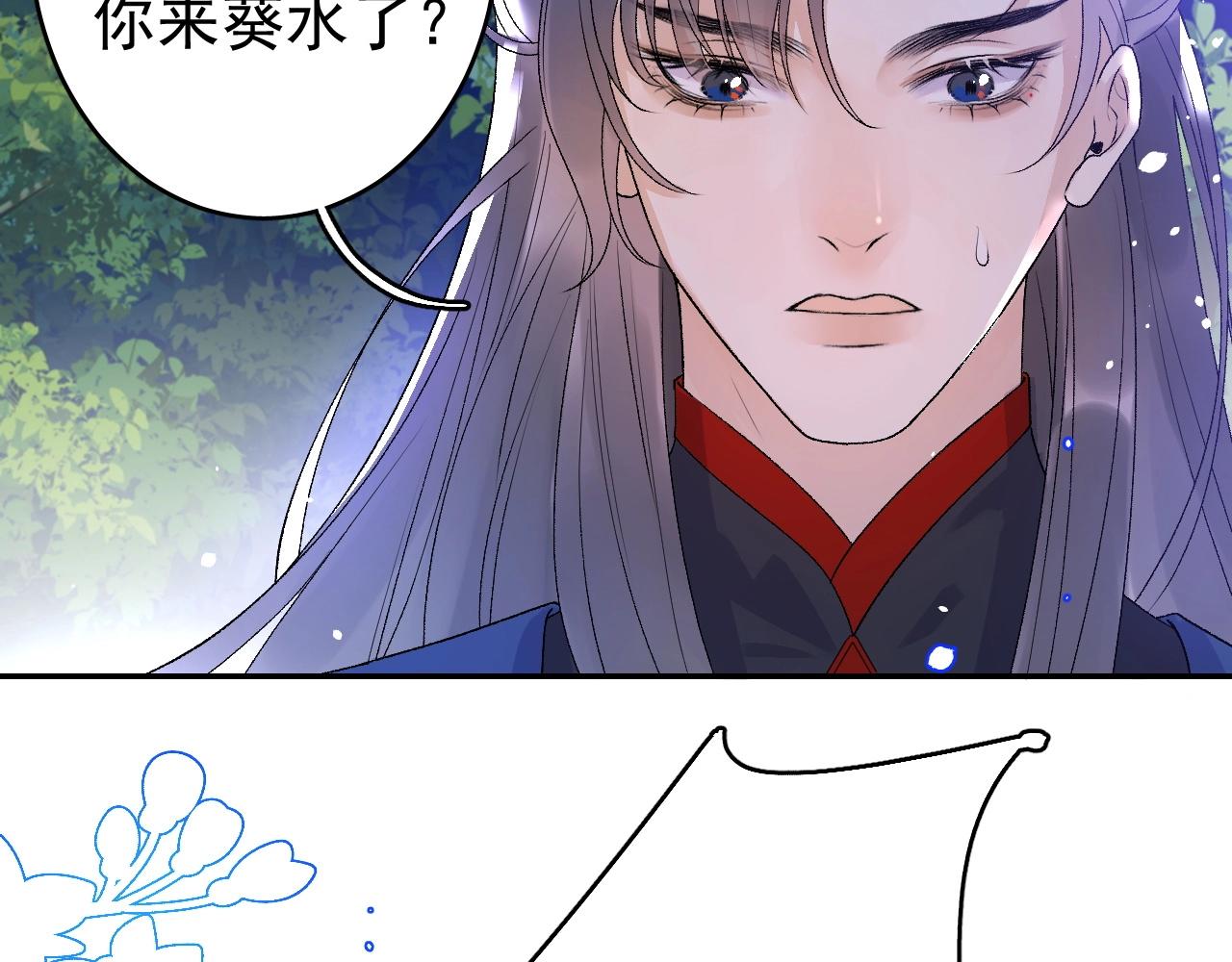 第6话 心跳失控38