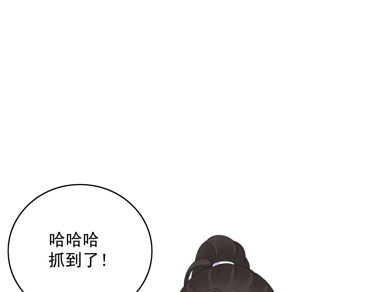 第42话 偏爱76
