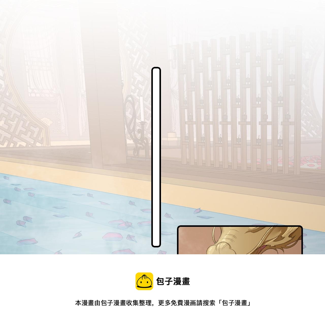 第35话 他的唇68