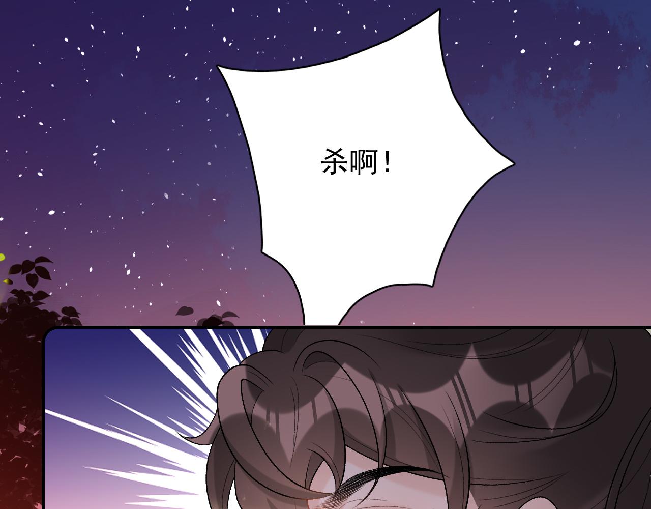 第30话 玉哥哥掉马了！60