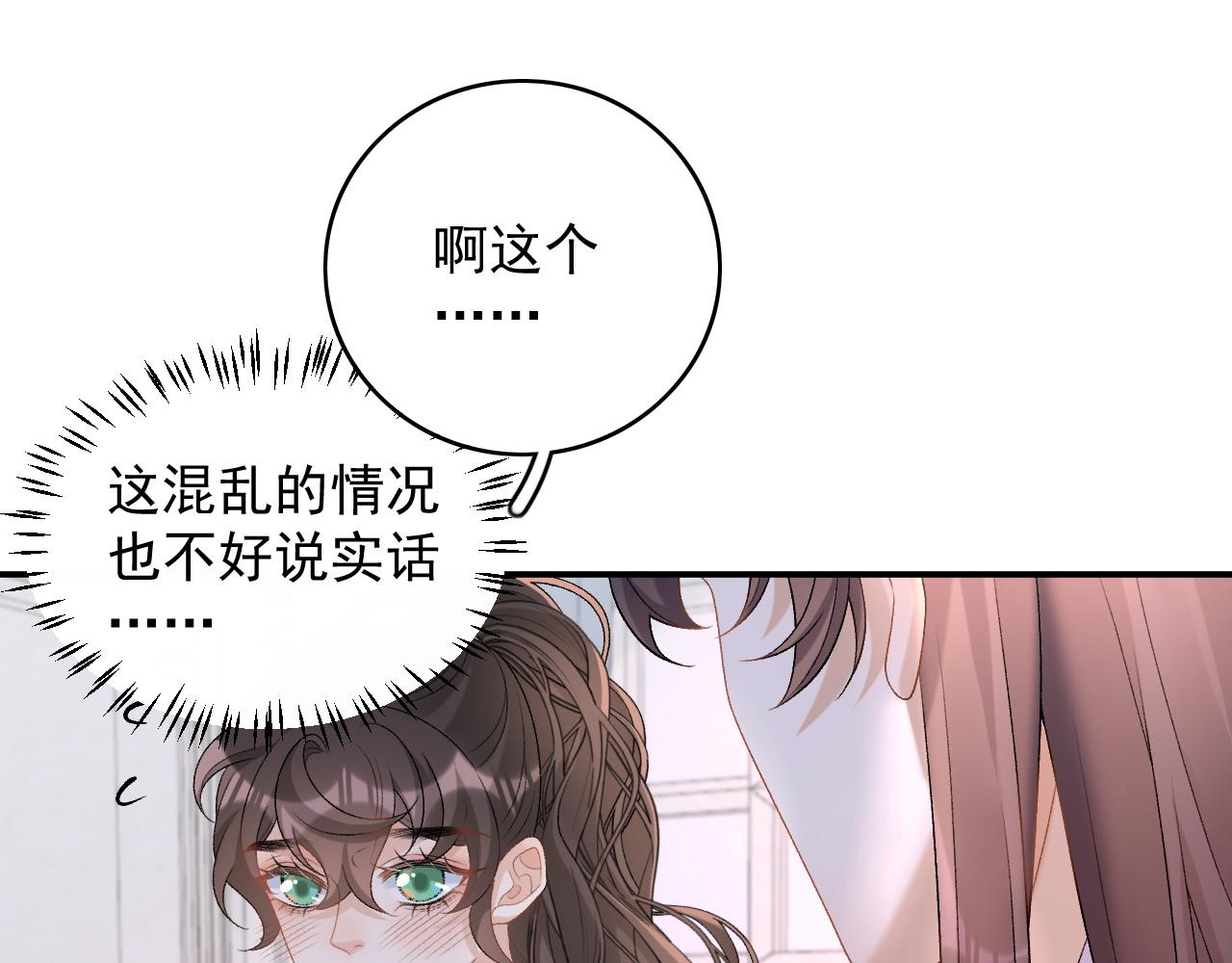 番外1 这是什么情况啊！50