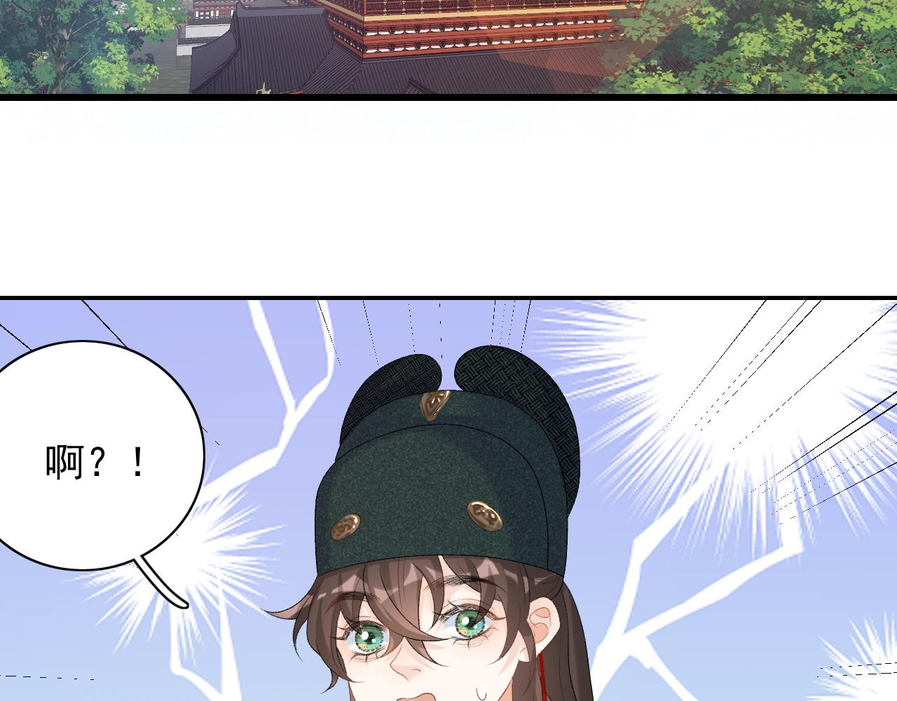 第34话 伴君如伴虎74