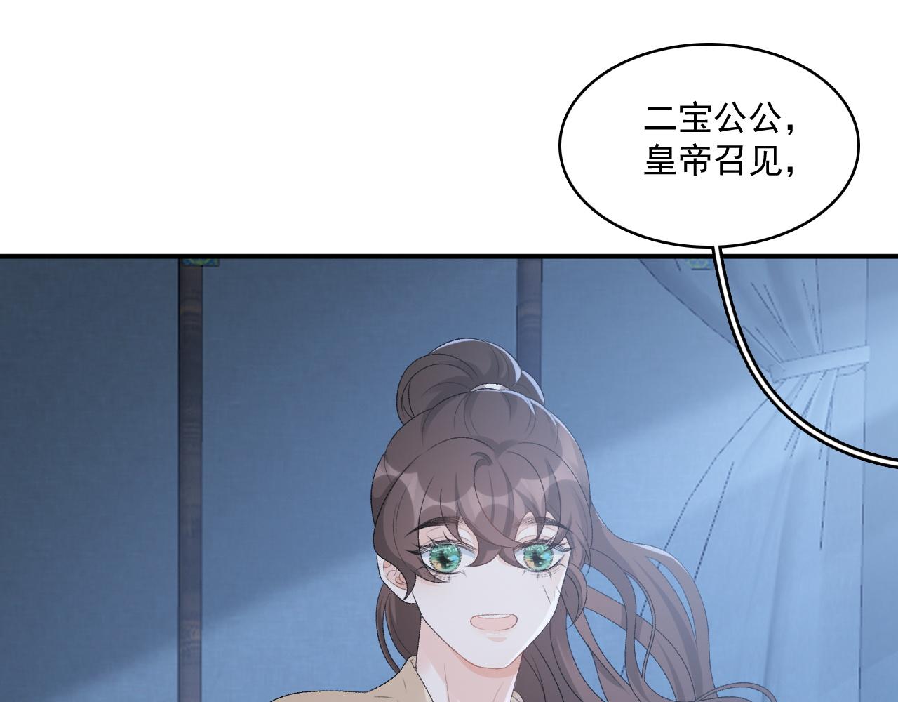 第48话博弈41