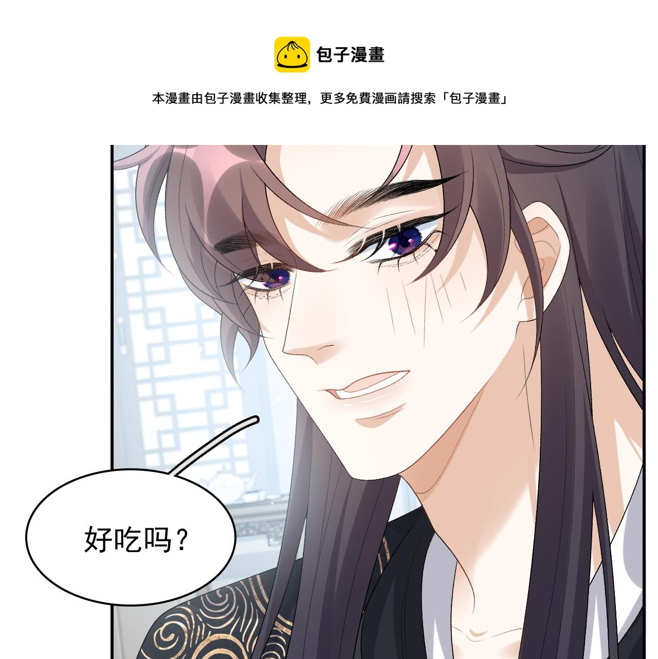 第35话 他的唇36