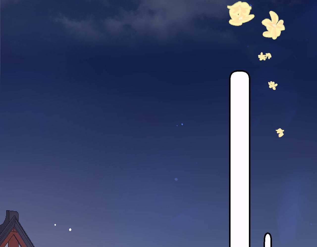 第46话 就是要撩他！71