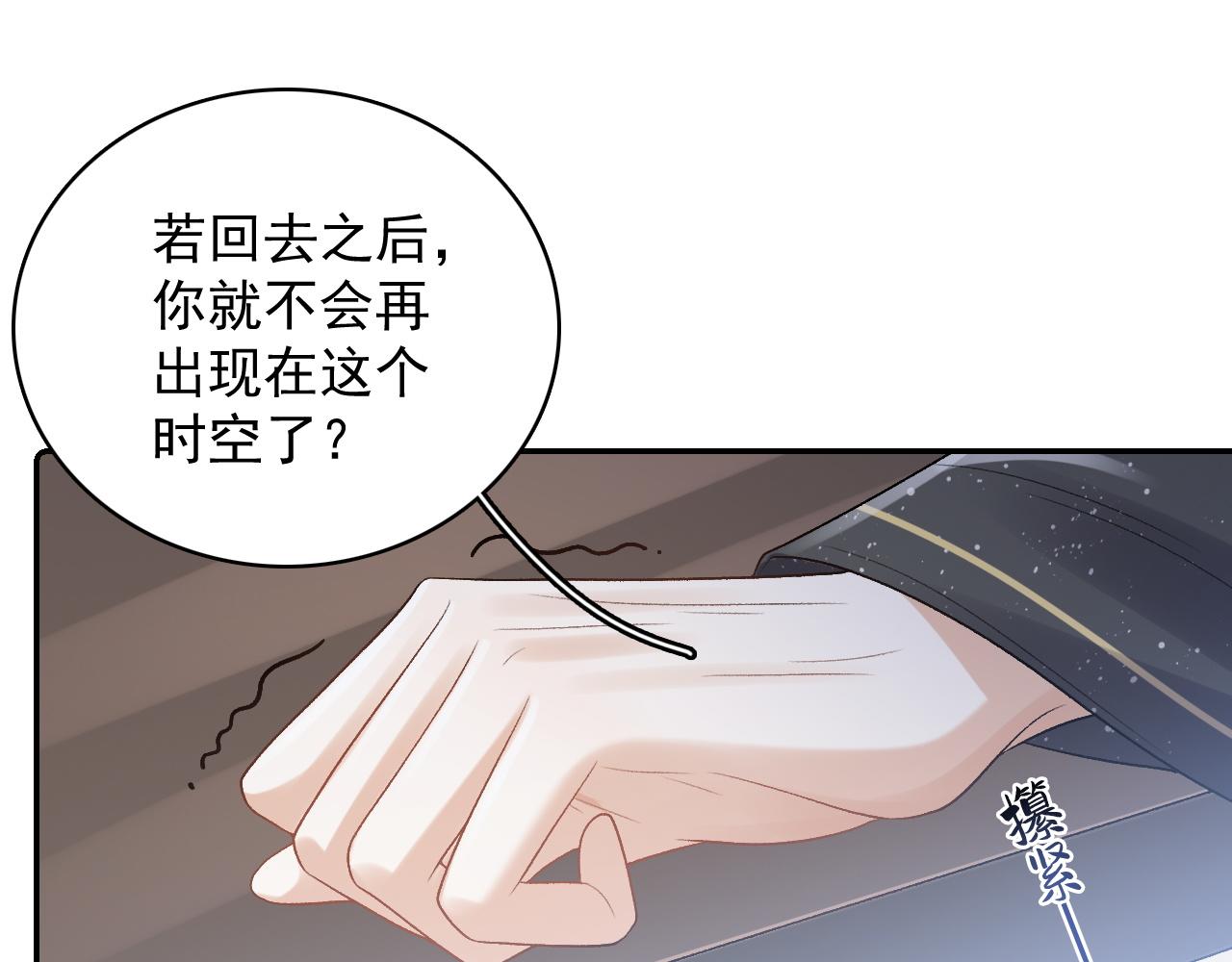 第28话 他回家了31