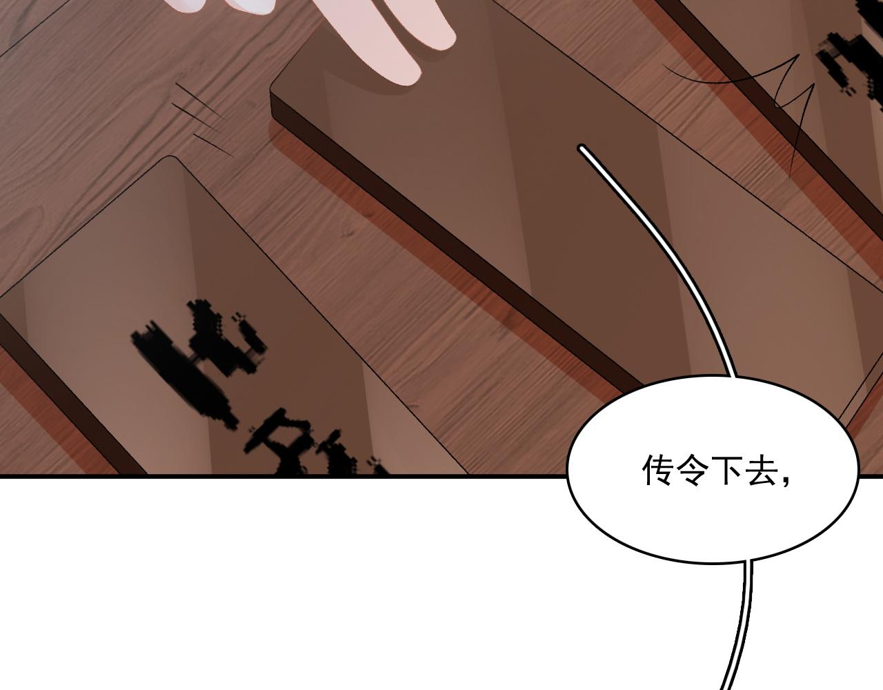 第48话博弈28
