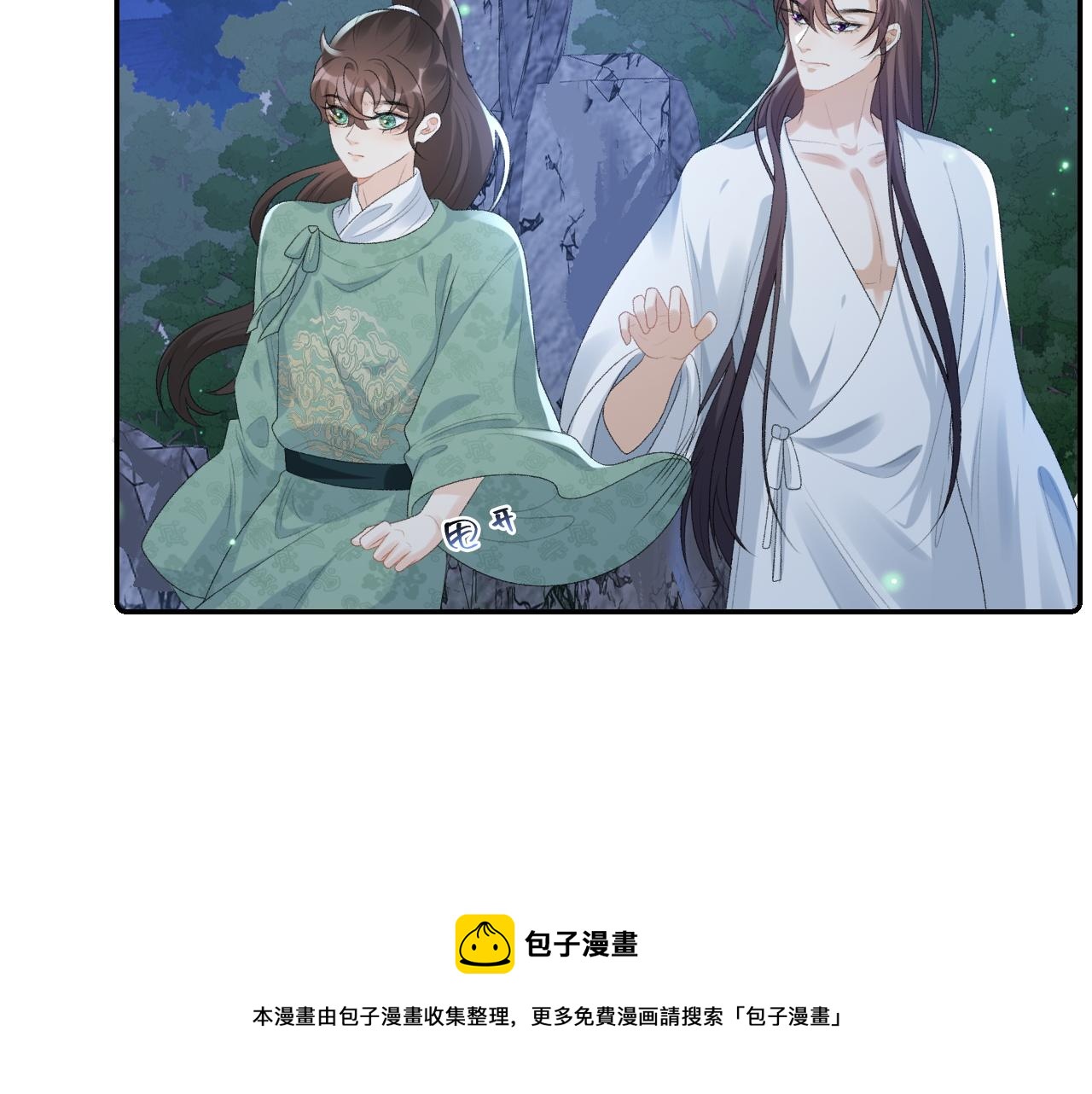 第37话 告白了！30
