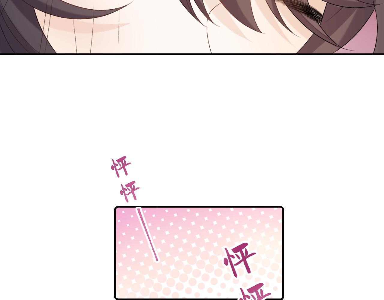 第41话 不想放开你75