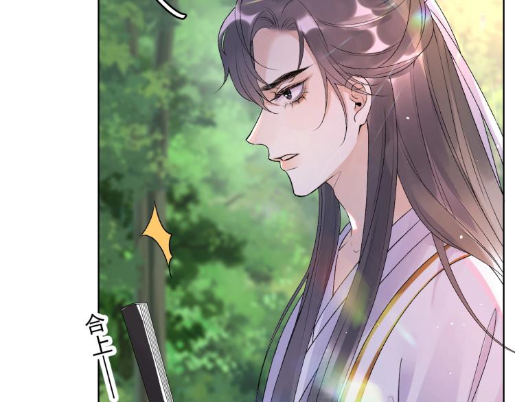 第5话 忍不住想……11