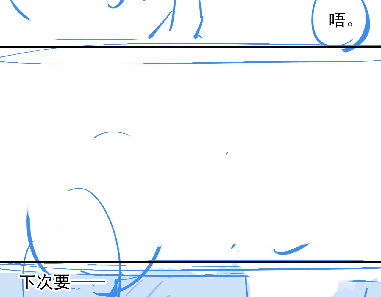 第34话 伴君如伴虎78