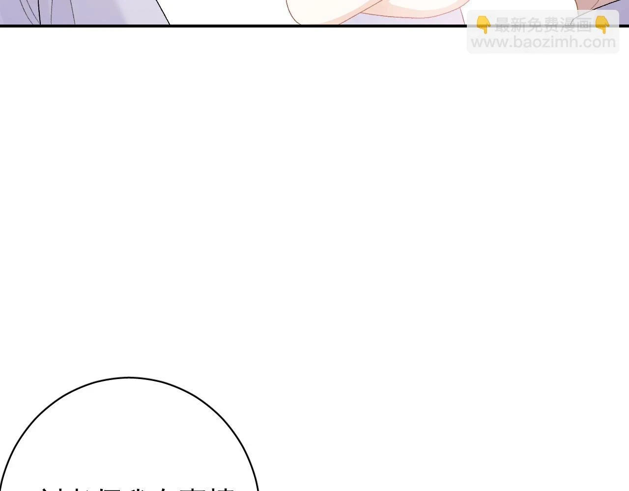 番外9 和他什么关系？13
