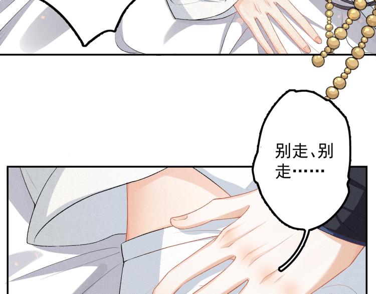 第2话 你、你欺负人！52