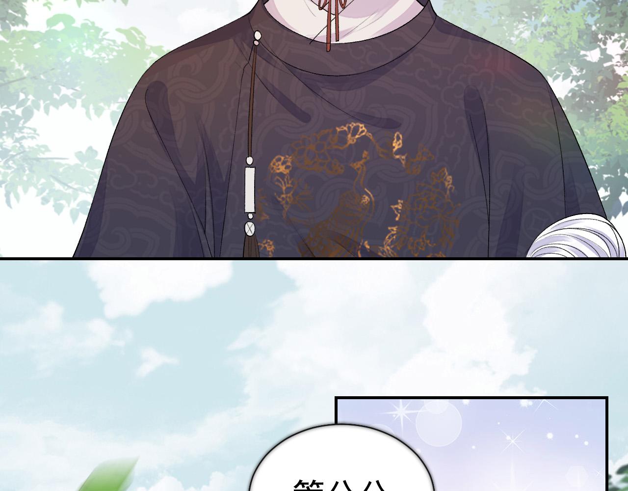 第9话 他好可爱……1