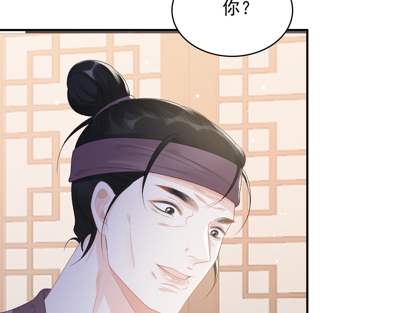 第52话我才不是人质43