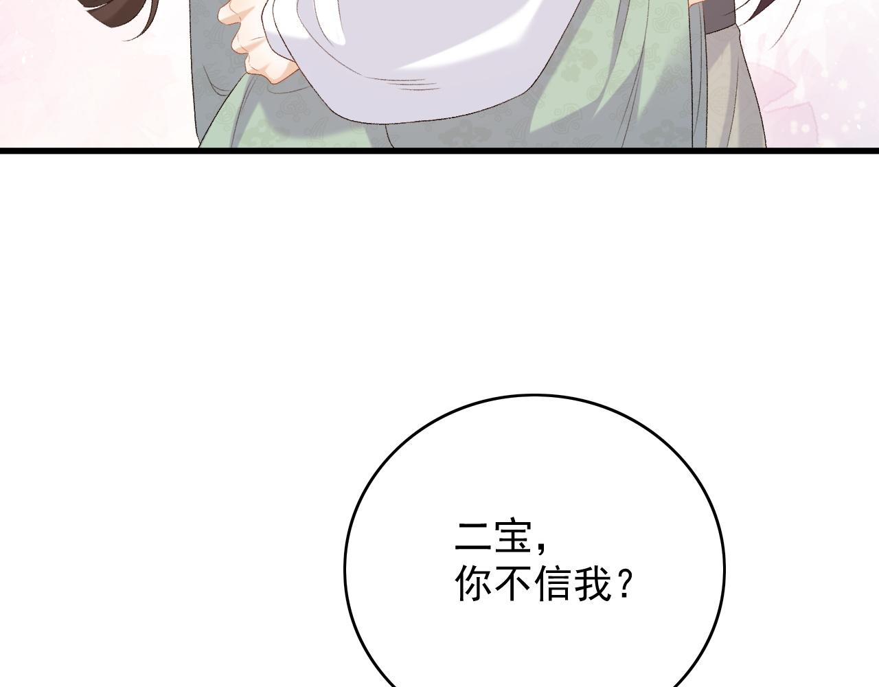 第57话关于表妹70