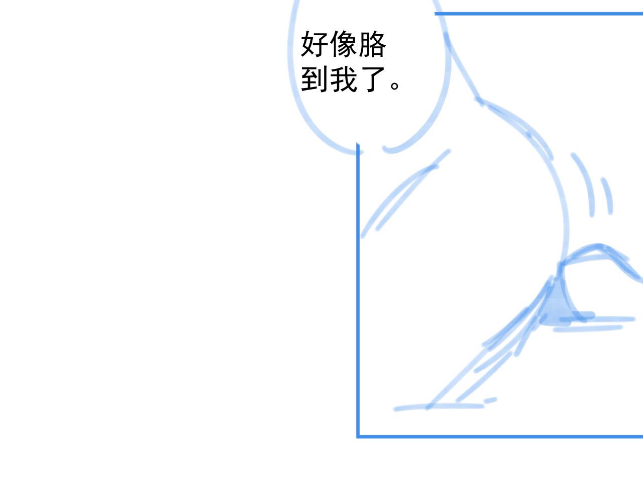 第53话我……不舒服109