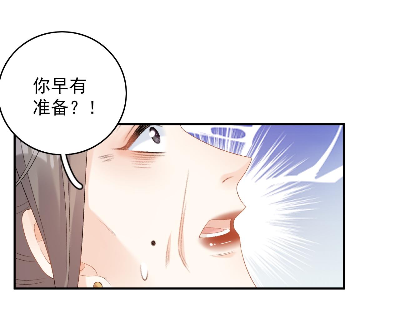 第64话 兵戎相见86